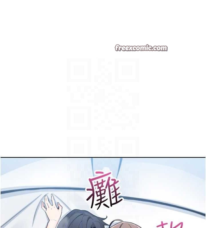 《我的掌上明珠》漫画 第12話-閨房徹夜激戰