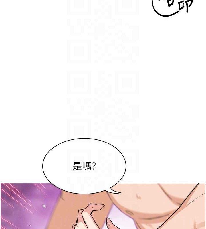 《我的掌上明珠》漫画 第12話-閨房徹夜激戰