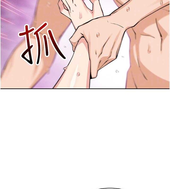 《我的掌上明珠》漫画 第12話-閨房徹夜激戰