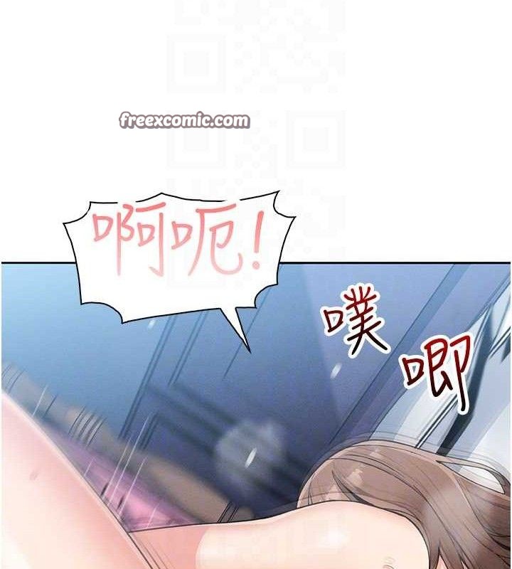《我的掌上明珠》漫画 第12話-閨房徹夜激戰