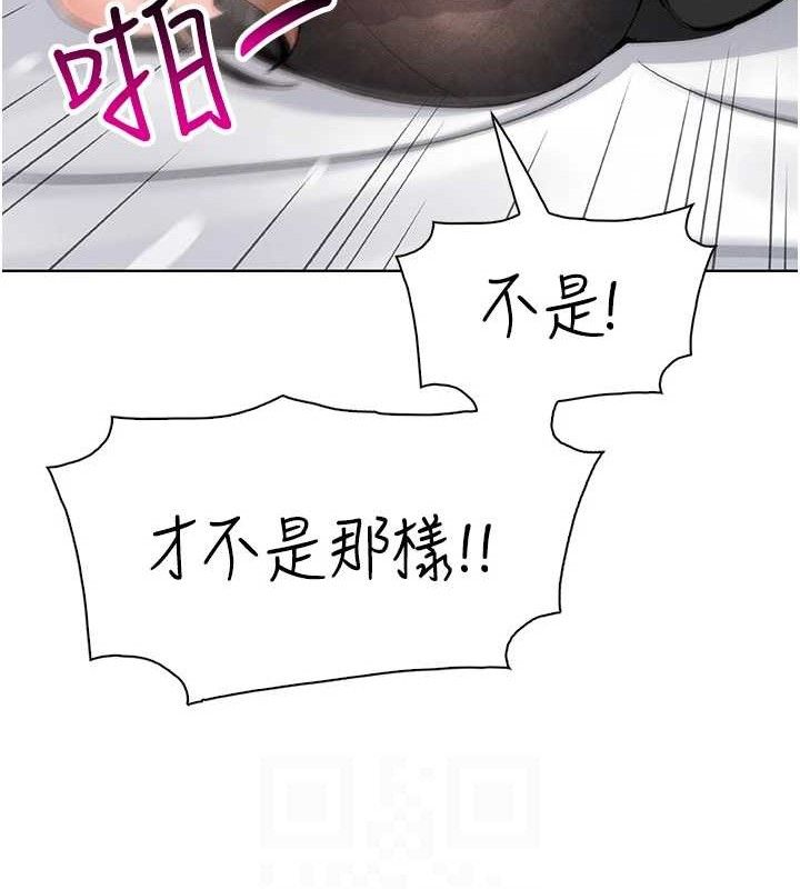 《我的掌上明珠》漫画 第12話-閨房徹夜激戰