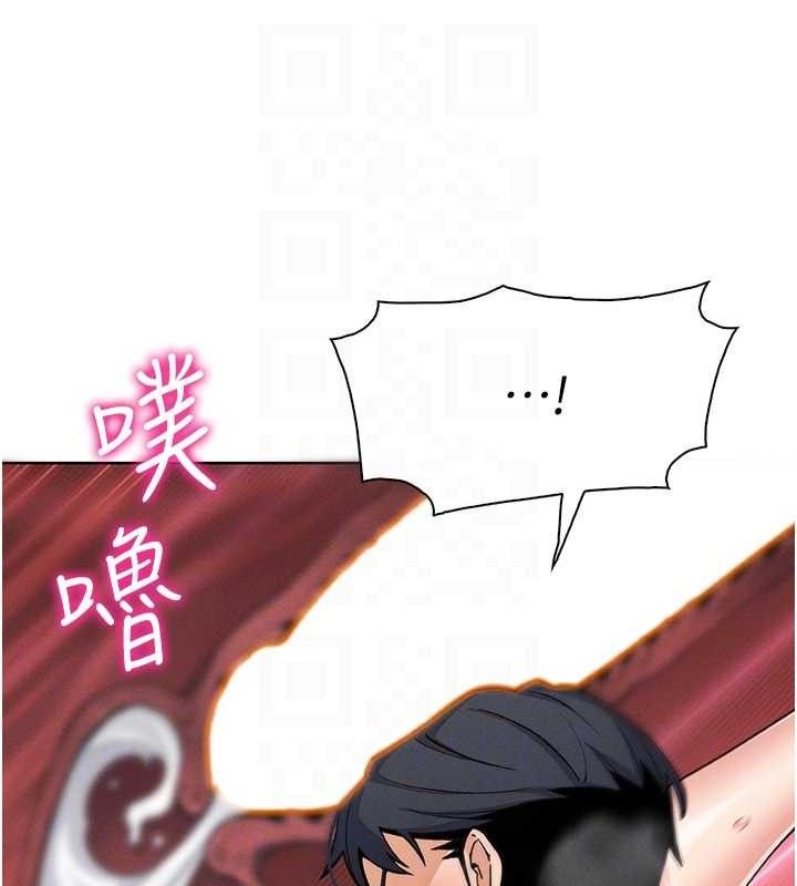 《我的掌上明珠》漫画 第12話-閨房徹夜激戰