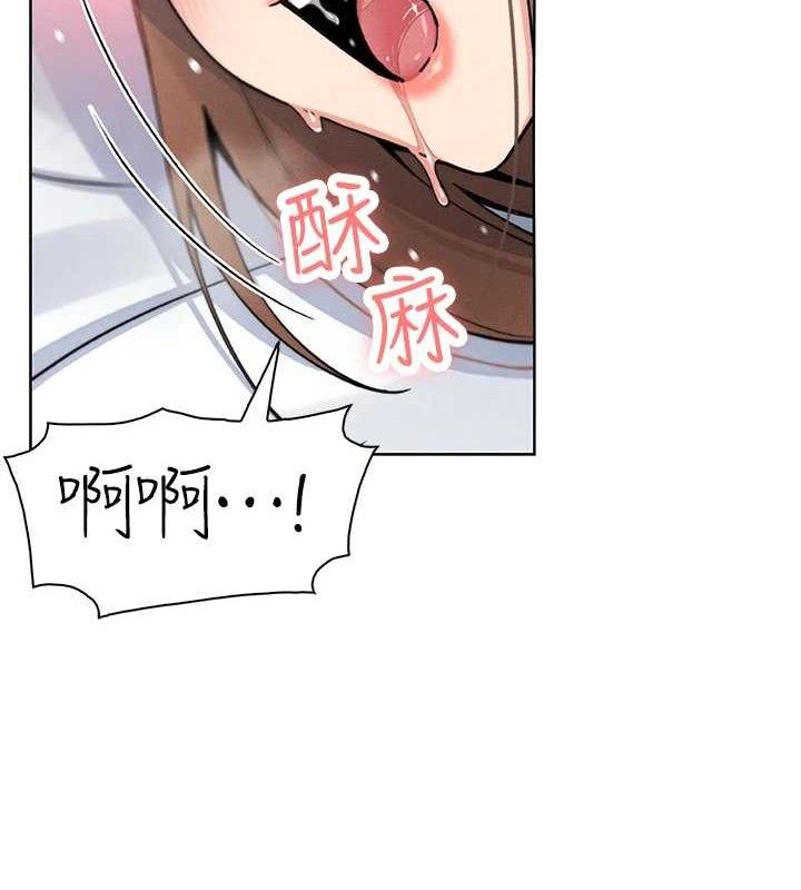 《我的掌上明珠》漫画 第12話-閨房徹夜激戰
