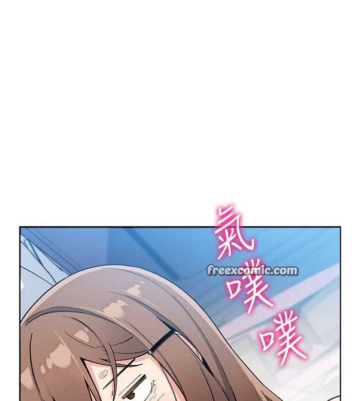 《我的掌上明珠》漫画 第12話-閨房徹夜激戰