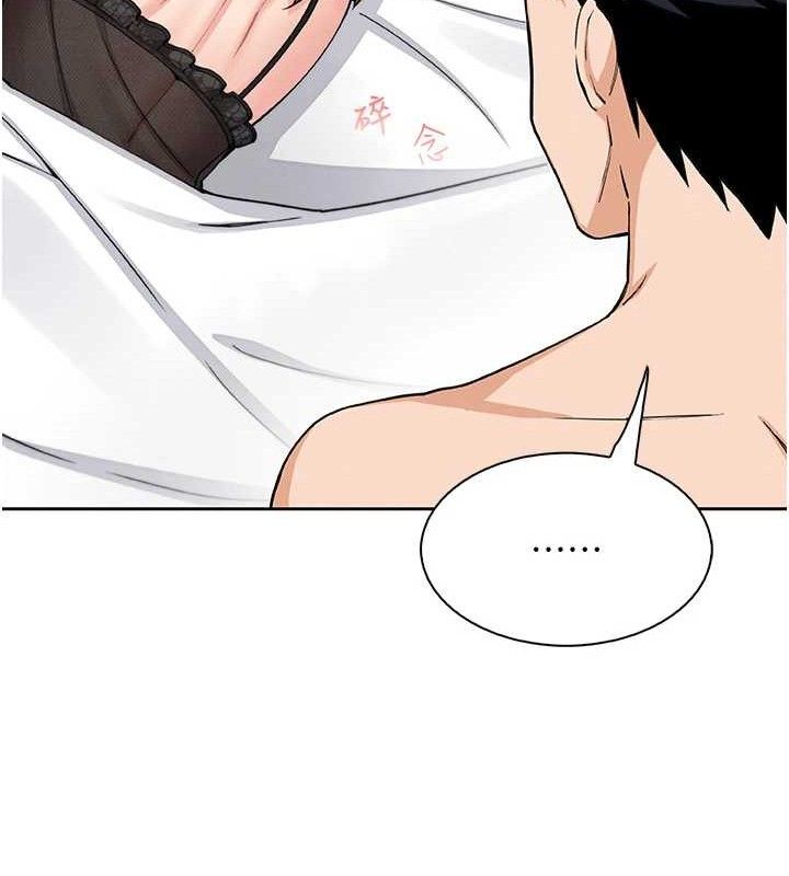 《我的掌上明珠》漫画 第12話-閨房徹夜激戰
