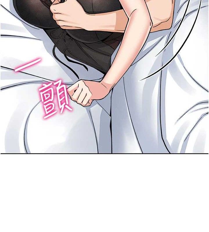 《我的掌上明珠》漫画 第12話-閨房徹夜激戰
