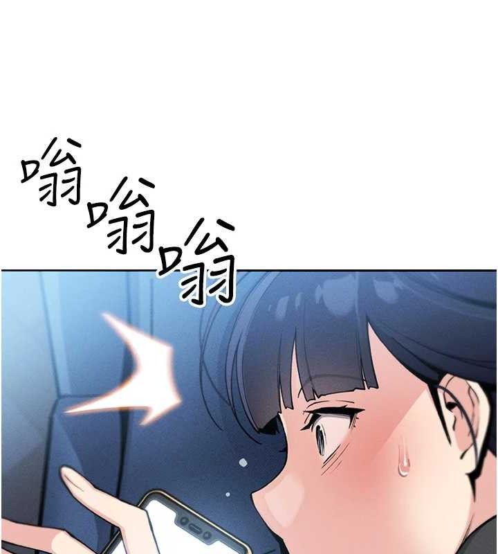 《我的掌上明珠》漫画 第12話-閨房徹夜激戰
