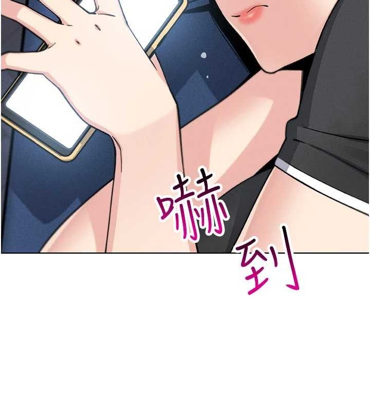《我的掌上明珠》漫画 第12話-閨房徹夜激戰