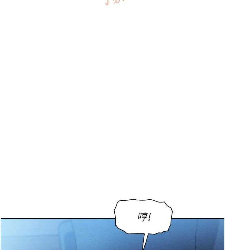 《我的掌上明珠》漫画 第12話-閨房徹夜激戰