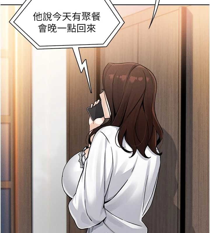 《我的掌上明珠》漫画 第12話-閨房徹夜激戰