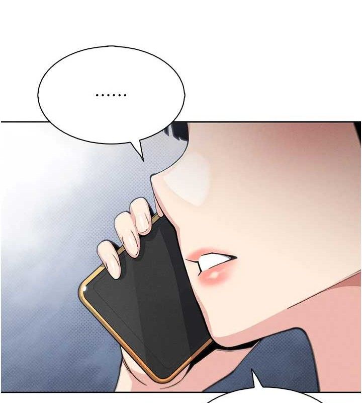 《我的掌上明珠》漫画 第12話-閨房徹夜激戰