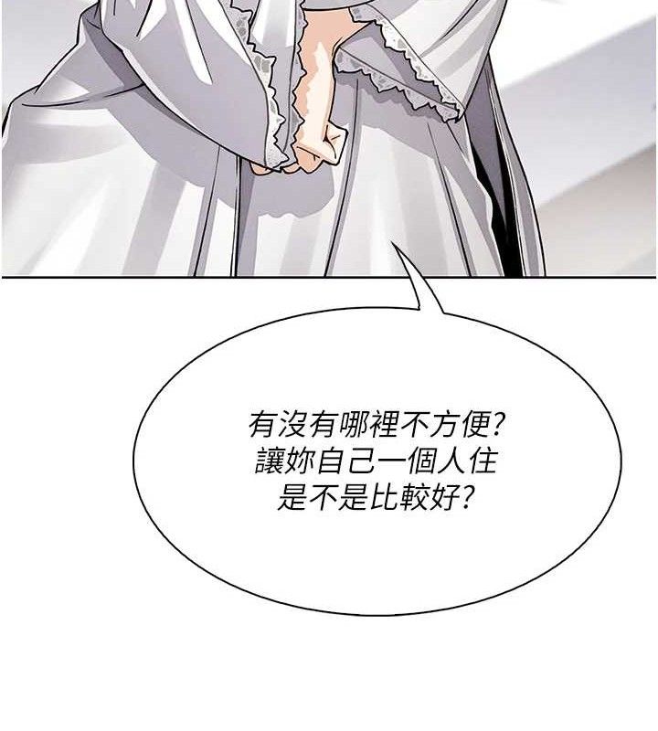 《我的掌上明珠》漫画 第12話-閨房徹夜激戰