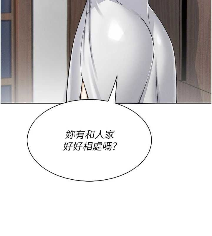 《我的掌上明珠》漫画 第12話-閨房徹夜激戰