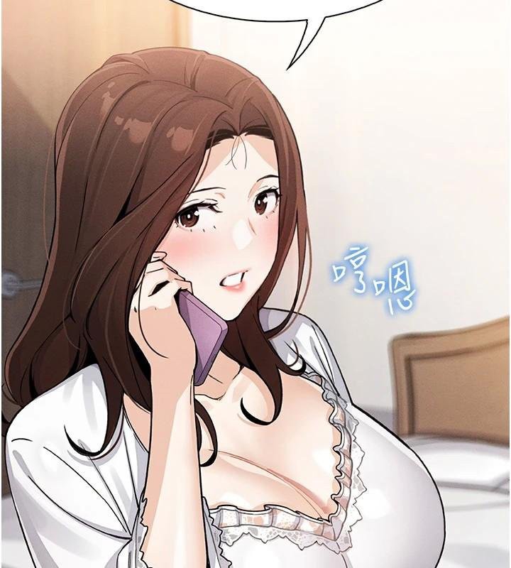 《我的掌上明珠》漫画 第13話-性教育老師是親叔叔?!