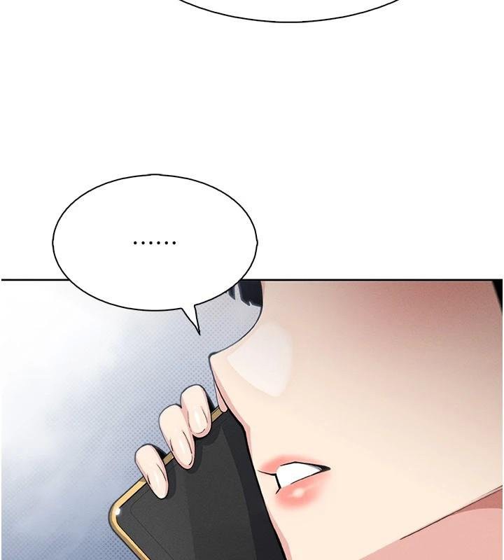 《我的掌上明珠》漫画 第13話-性教育老師是親叔叔?!