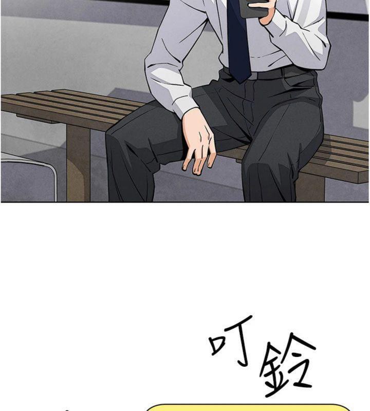 《我的掌上明珠》漫画 第13話-性教育老師是親叔叔?!
