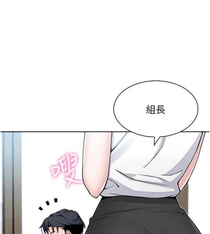 《我的掌上明珠》漫画 第13話-性教育老師是親叔叔?!