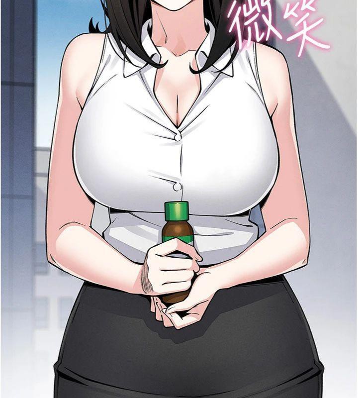 《我的掌上明珠》漫画 第13話-性教育老師是親叔叔?!