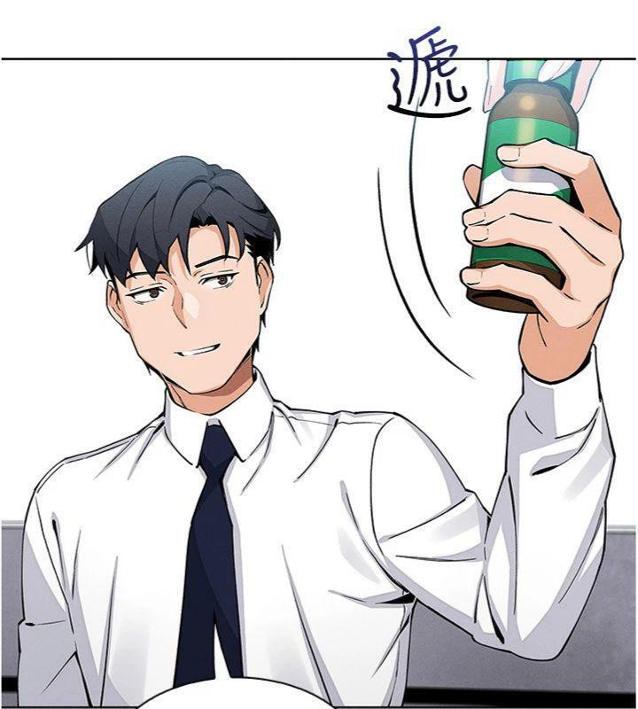 《我的掌上明珠》漫画 第13話-性教育老師是親叔叔?!