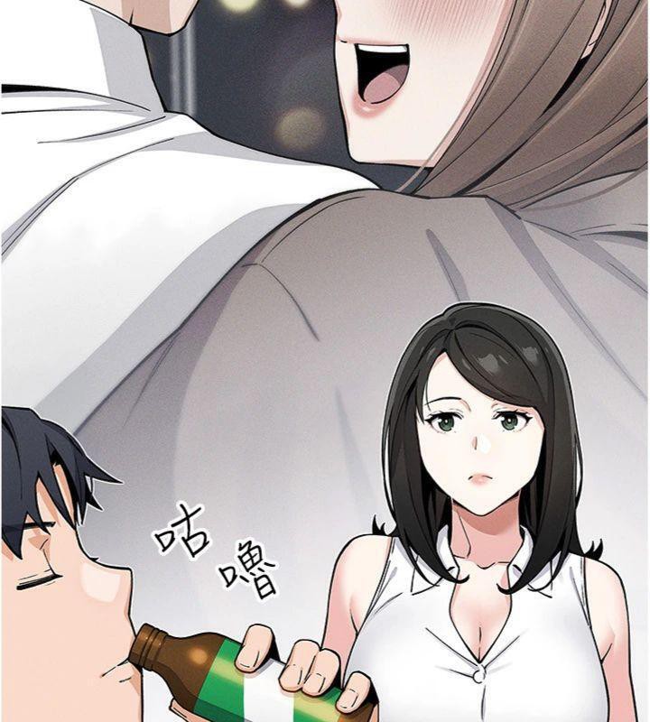《我的掌上明珠》漫画 第13話-性教育老師是親叔叔?!