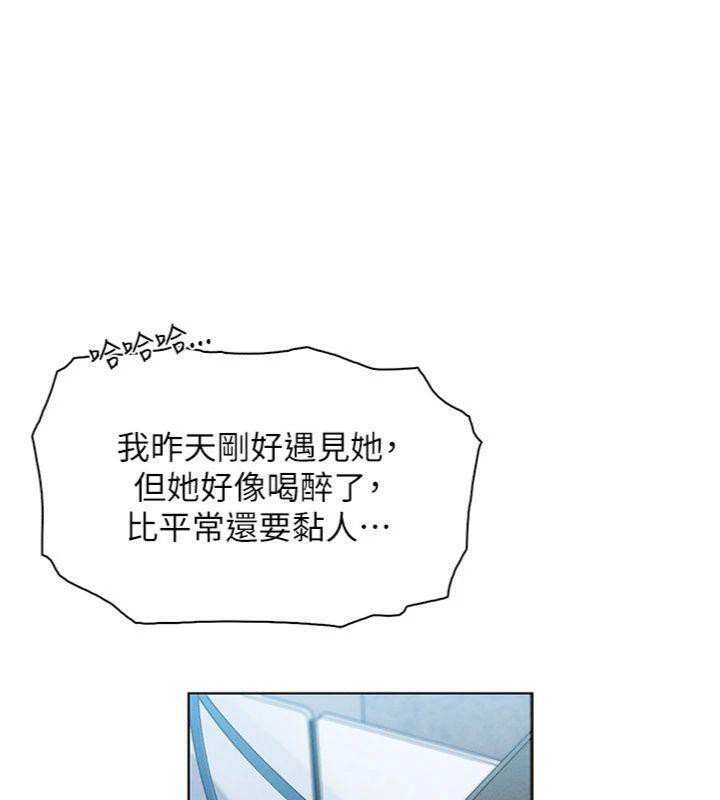 《我的掌上明珠》漫画 第13話-性教育老師是親叔叔?!