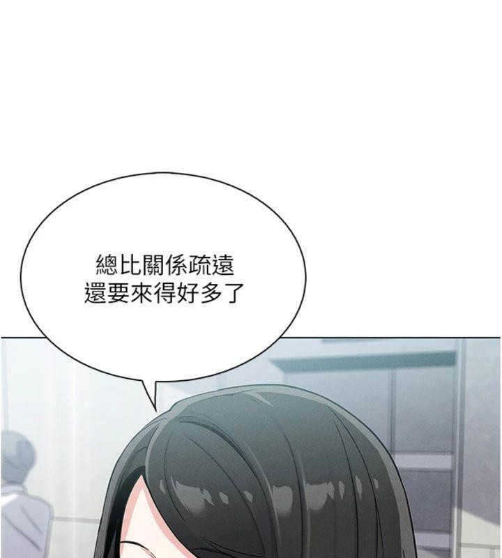 《我的掌上明珠》漫画 第13話-性教育老師是親叔叔?!