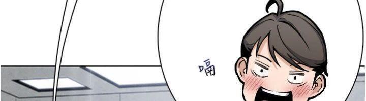 《我的掌上明珠》漫画 第13話-性教育老師是親叔叔?!