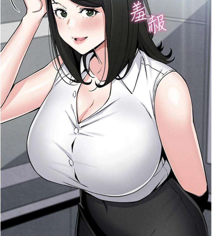 《我的掌上明珠》漫画 第13話-性教育老師是親叔叔?!