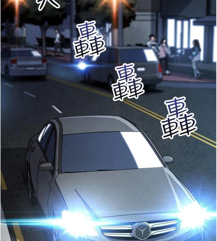 《我的掌上明珠》漫画 第13話-性教育老師是親叔叔?!