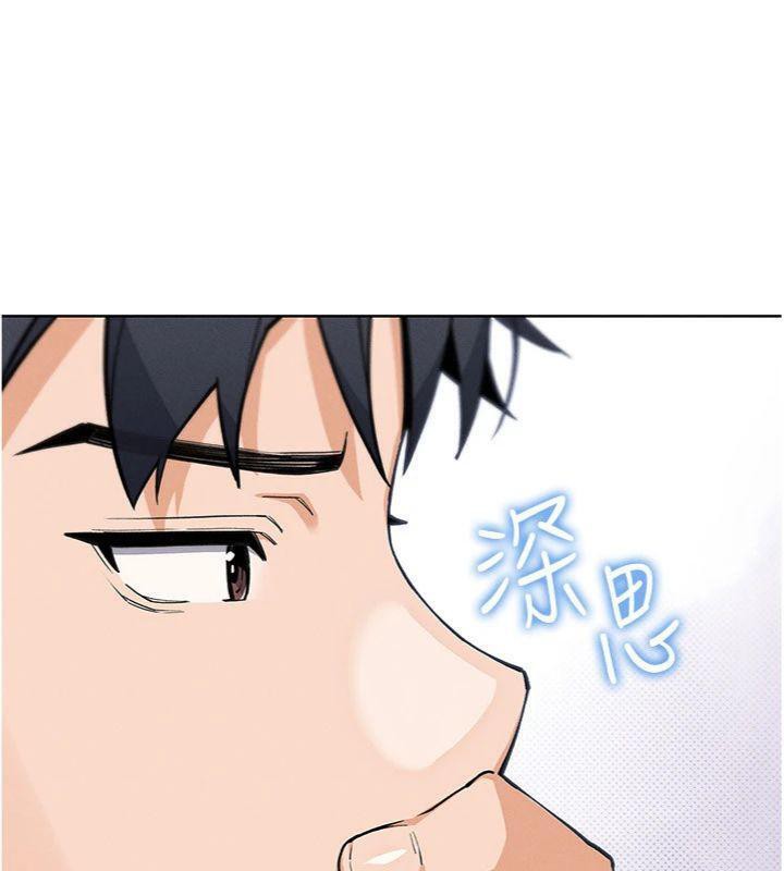 《我的掌上明珠》漫画 第13話-性教育老師是親叔叔?!