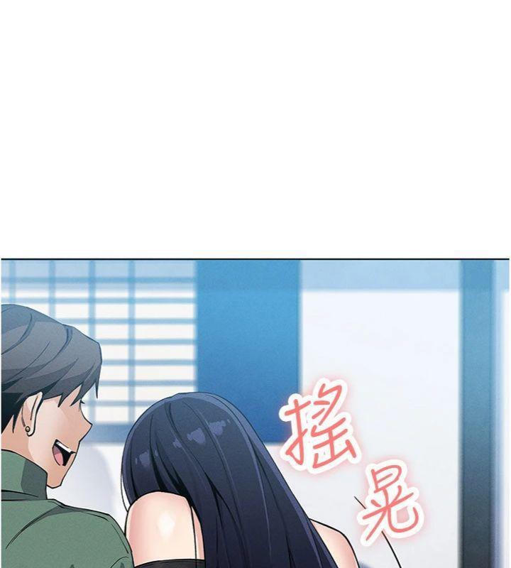 《我的掌上明珠》漫画 第13話-性教育老師是親叔叔?!