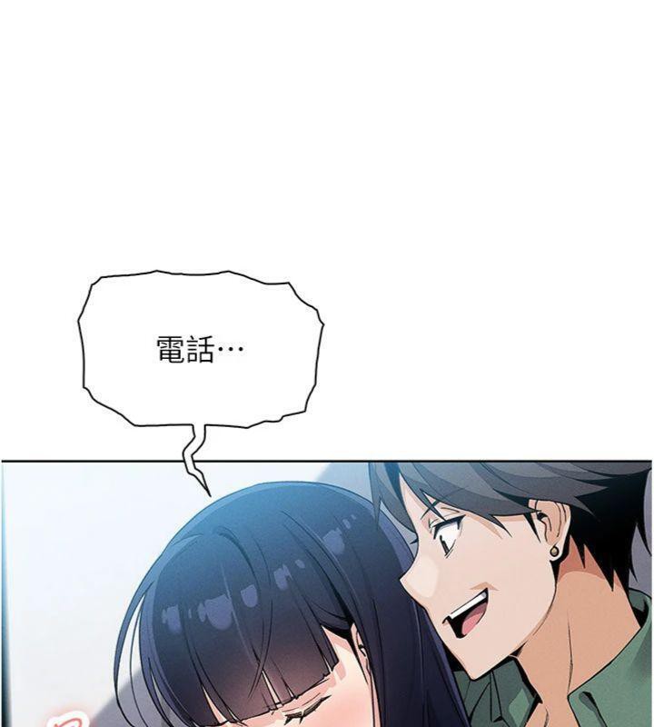 《我的掌上明珠》漫画 第13話-性教育老師是親叔叔?!
