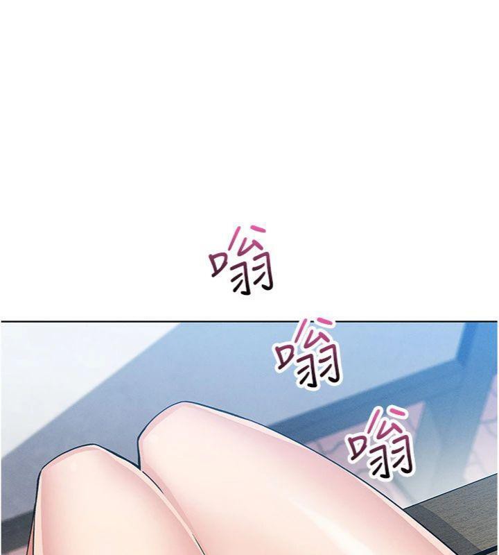 《我的掌上明珠》漫画 第13話-性教育老師是親叔叔?!