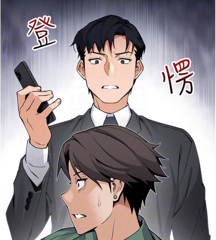 《我的掌上明珠》漫画 第13話-性教育老師是親叔叔?!