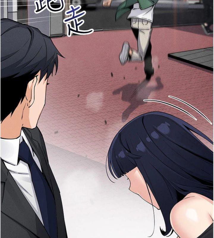 《我的掌上明珠》漫画 第13話-性教育老師是親叔叔?!