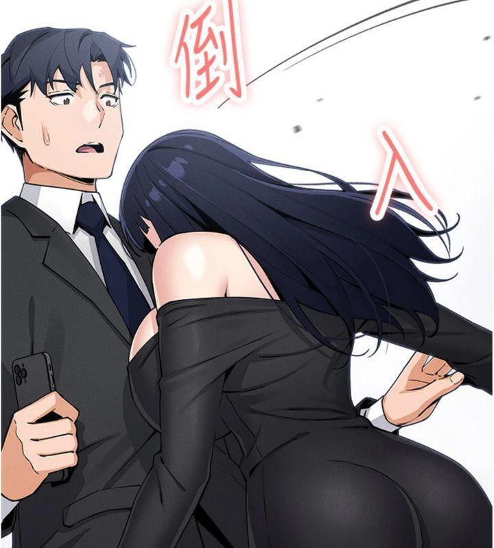 《我的掌上明珠》漫画 第13話-性教育老師是親叔叔?!