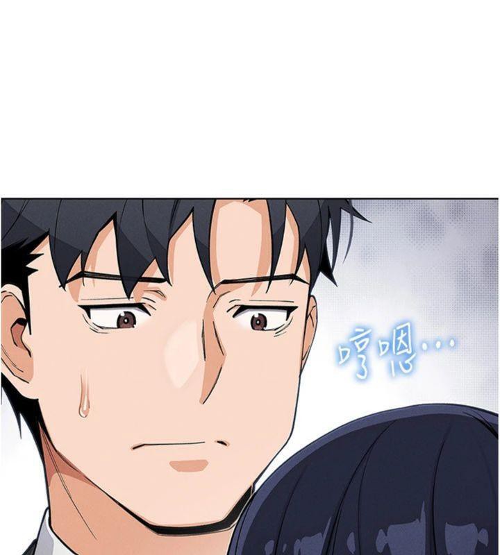 《我的掌上明珠》漫画 第13話-性教育老師是親叔叔?!