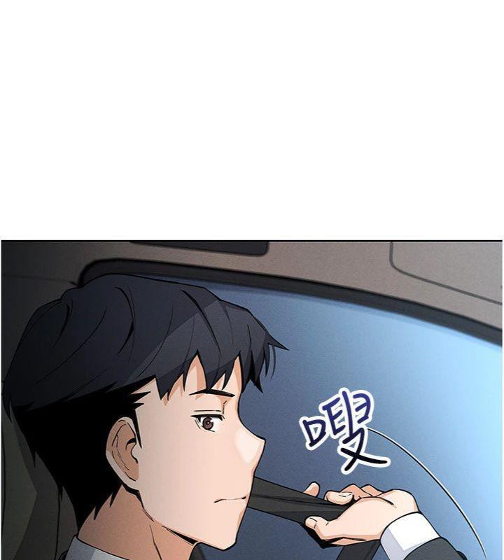 《我的掌上明珠》漫画 第13話-性教育老師是親叔叔?!