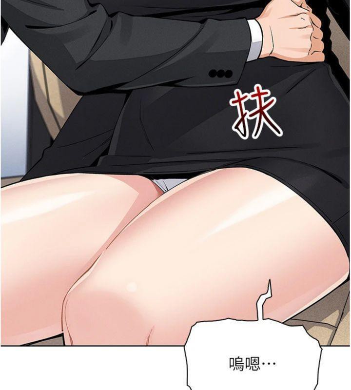《我的掌上明珠》漫画 第13話-性教育老師是親叔叔?!