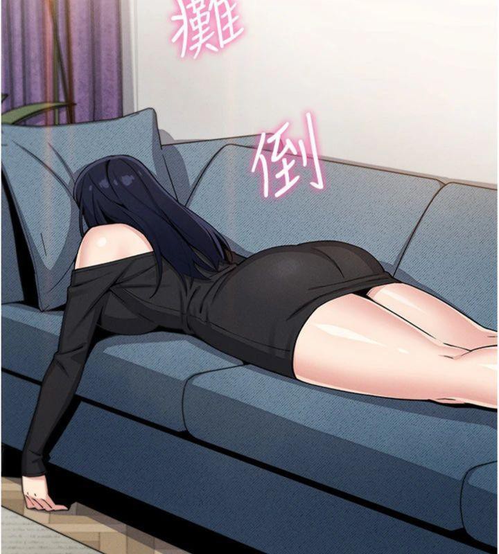 《我的掌上明珠》漫画 第13話-性教育老師是親叔叔?!