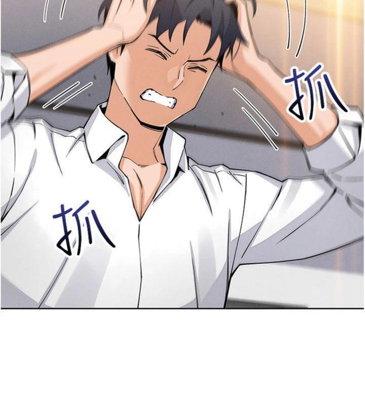 《我的掌上明珠》漫画 第13話-性教育老師是親叔叔?!