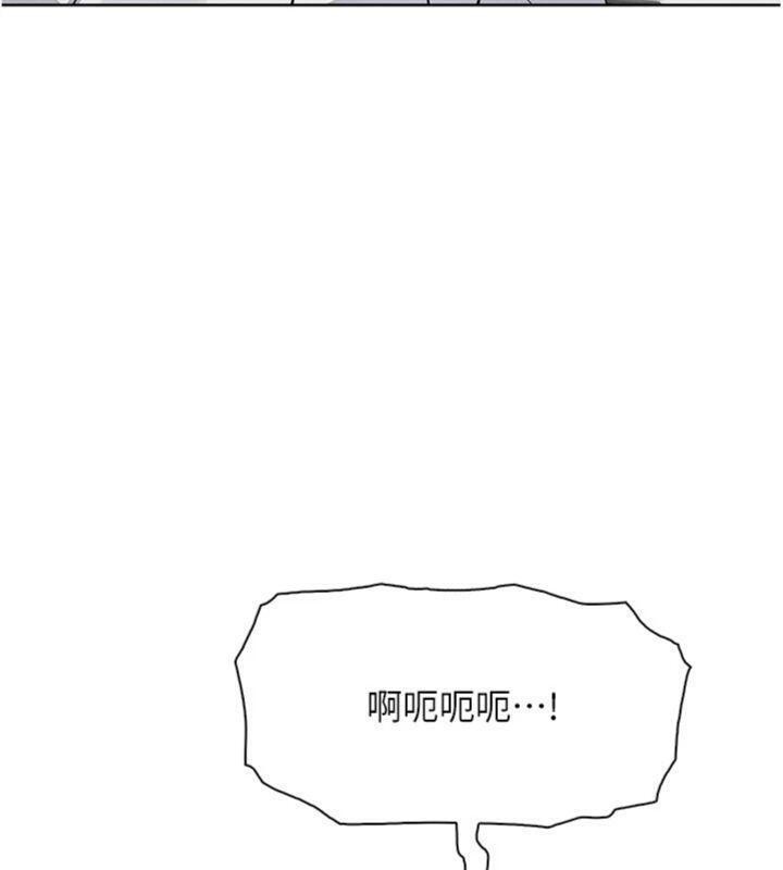 《我的掌上明珠》漫画 第13話-性教育老師是親叔叔?!