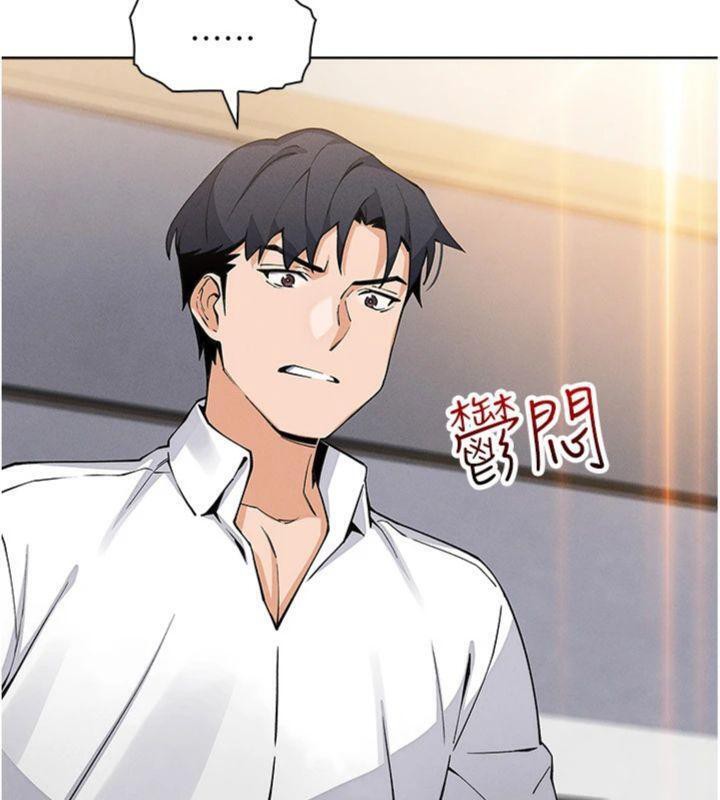 《我的掌上明珠》漫画 第13話-性教育老師是親叔叔?!