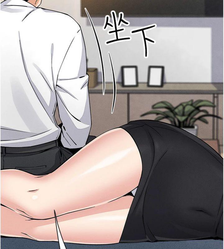 《我的掌上明珠》漫画 第13話-性教育老師是親叔叔?!
