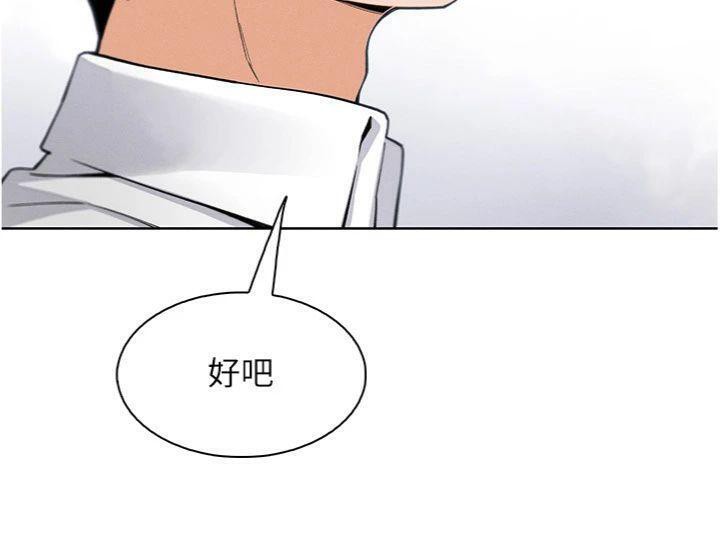 《我的掌上明珠》漫画 第13話-性教育老師是親叔叔?!
