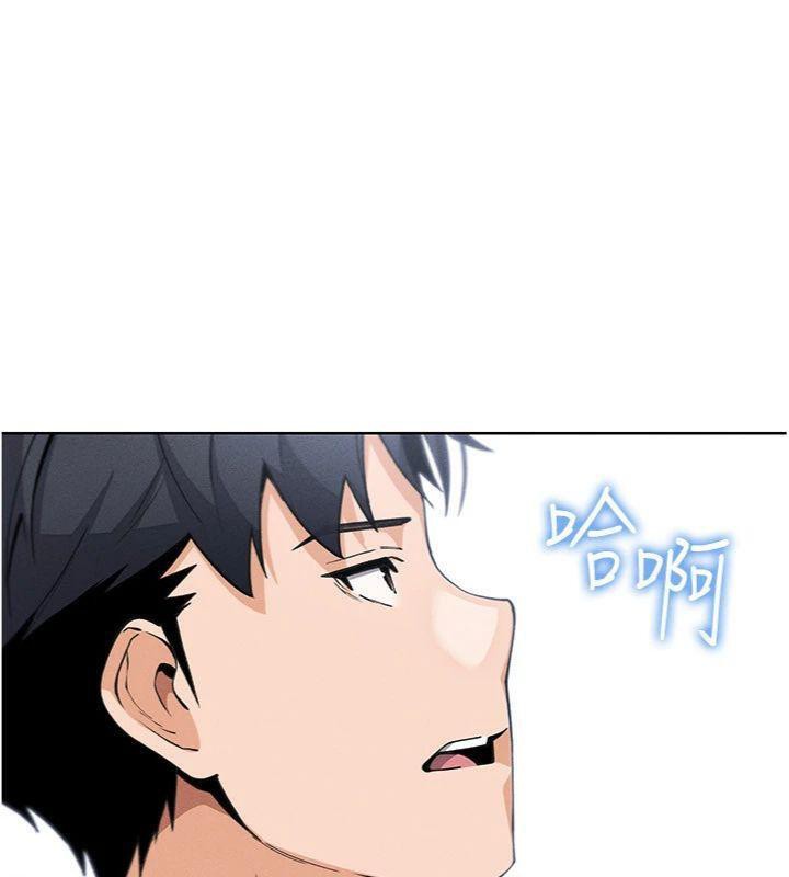 《我的掌上明珠》漫画 第13話-性教育老師是親叔叔?!