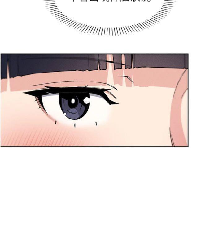 《我的掌上明珠》漫画 第13話-性教育老師是親叔叔?!