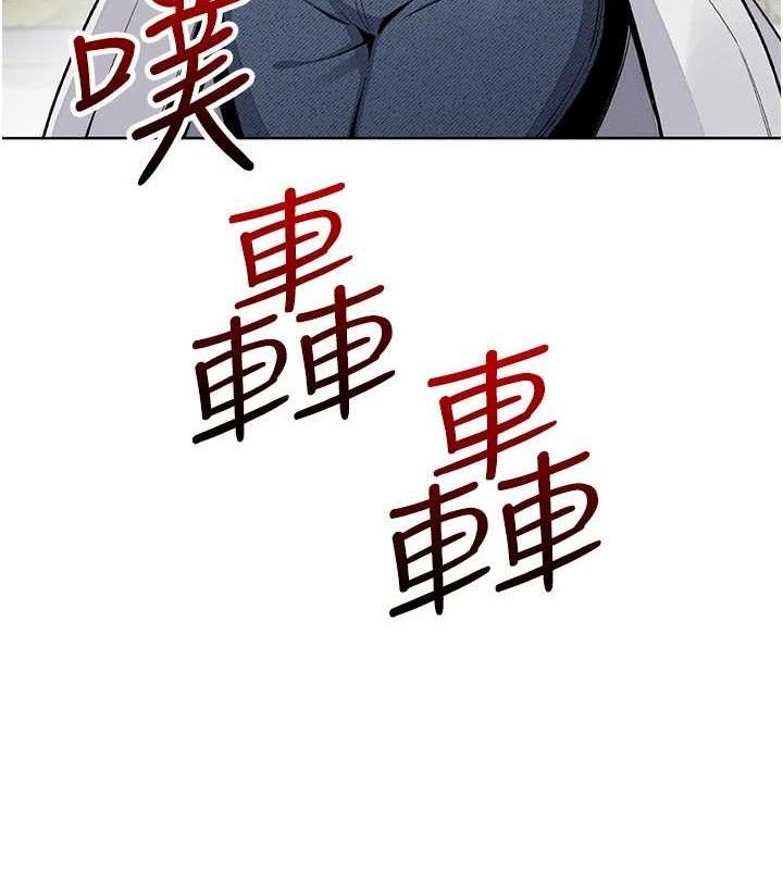 《我的掌上明珠》漫画 第16話-爸爸，我還不想回家…