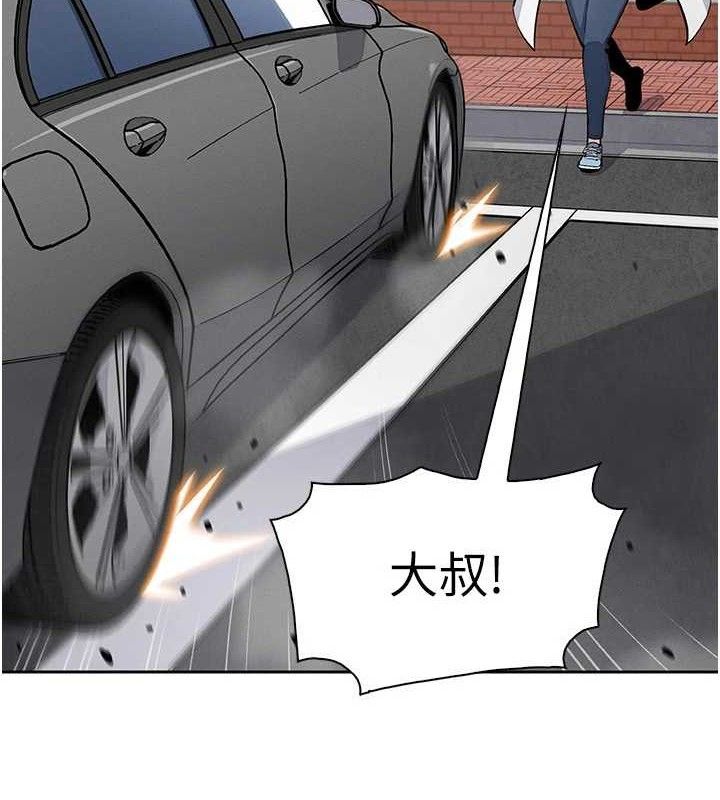 《我的掌上明珠》漫画 第16話-爸爸，我還不想回家…