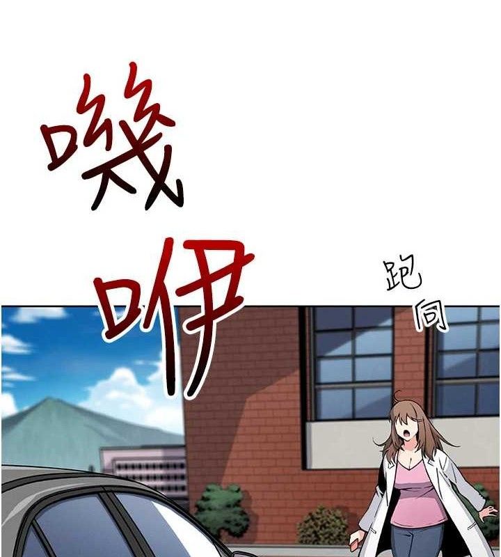《我的掌上明珠》漫画 第16話-爸爸，我還不想回家…
